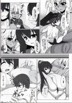 Page 15 of Kyokan Shimai to Teitoku-kun