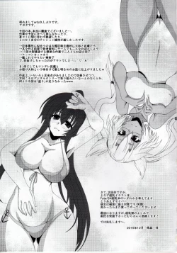 Page 24 of Kyokan Shimai to Teitoku-kun