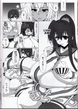 Page 7 of Kyokan Shimai to Teitoku-kun