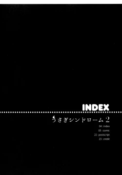 Page 4 of Usagi Syndrome 2