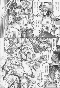 Page 164 of Zetsurin Yarou McGwire! - McGwire THE IRON MAN