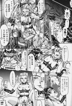 Page 55 of Zetsurin Yarou McGwire! - McGwire THE IRON MAN