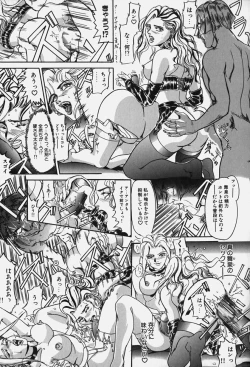 Page 65 of Zetsurin Yarou McGwire! - McGwire THE IRON MAN