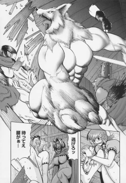 Page 106 of Gakkou no Kairaku