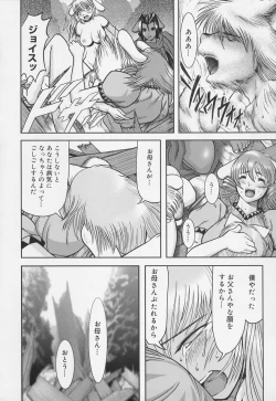 Page 114 of Gakkou no Kairaku