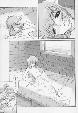 Page 115 of Gakkou no Kairaku