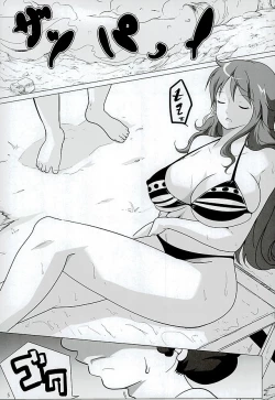 Page 3 of Nami Land to Issho