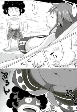 Page 5 of Nami Land to Issho