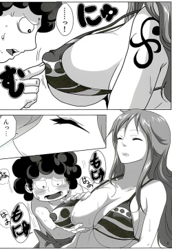 Page 6 of Nami Land to Issho