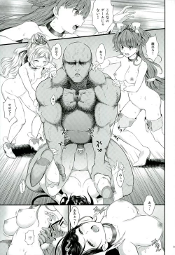 Page 16 of Seidorei Senki 2