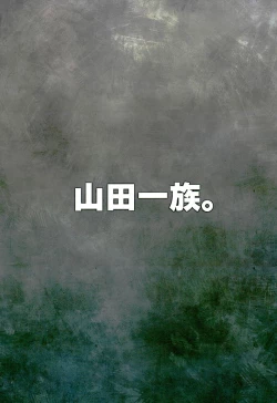 Page 47 of Seidorei Senki 2