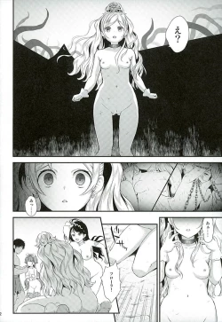 Page 9 of Seidorei Senki 2