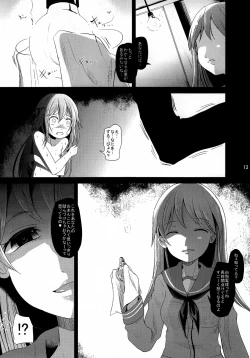 Page 12 of Unohana