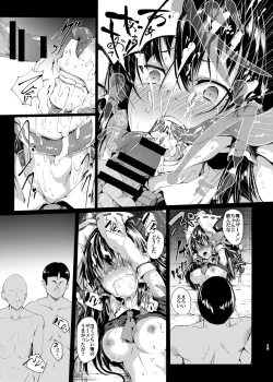 Page 14 of Gensou Kinjuuen 3