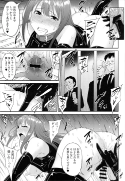 Page 10 of Perfect Lesson 5