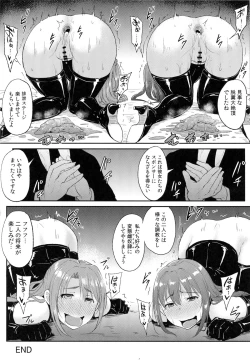 Page 23 of Perfect Lesson 5