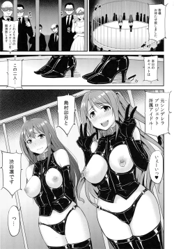 Page 2 of Perfect Lesson 5