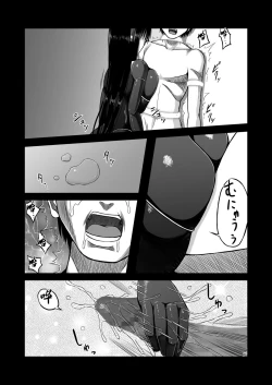 Page 14 of Z-gata Shasei Kanri Android