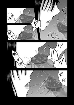 Page 16 of Z-gata Shasei Kanri Android