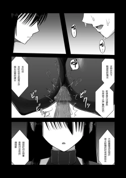 Page 8 of Z-gata Shasei Kanri Android