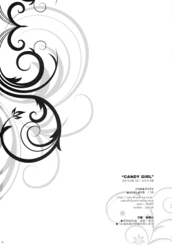 Page 17 of CANDY GIRL