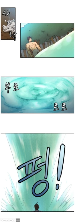 Page 11 of Woodman dyeon Chapter 1-5