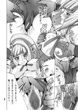 Page 4 of Onegai! Kudelia Sensei