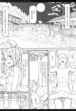 Page 4 of Mahou Shoujo 15.0