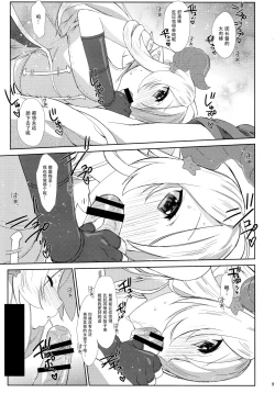 Page 10 of Melcheese 54