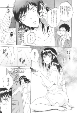 Page 179 of COMIC Mugen Tensei 2016-01