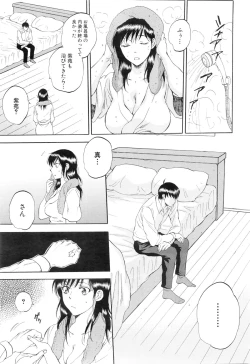 Page 217 of COMIC Mugen Tensei 2016-01