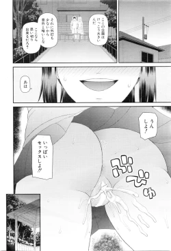 Page 248 of COMIC Mugen Tensei 2016-01