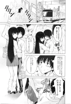 Page 269 of COMIC Mugen Tensei 2016-01