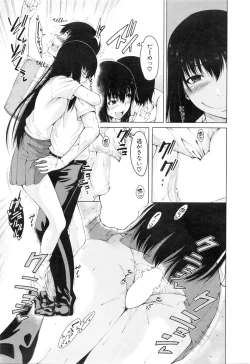 Page 273 of COMIC Mugen Tensei 2016-01