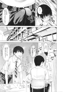 Page 279 of COMIC Mugen Tensei 2016-01