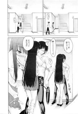 Page 280 of COMIC Mugen Tensei 2016-01