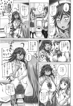 Page 321 of COMIC Mugen Tensei 2016-01