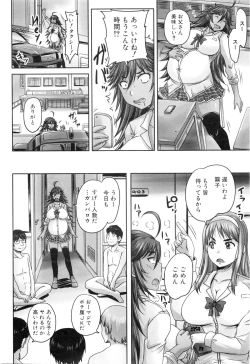 Page 336 of COMIC Mugen Tensei 2016-01