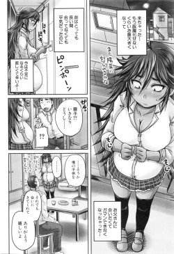 Page 340 of COMIC Mugen Tensei 2016-01