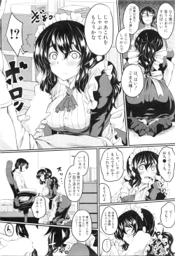 Page 368 of COMIC Mugen Tensei 2016-01