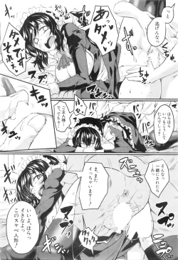 Page 377 of COMIC Mugen Tensei 2016-01