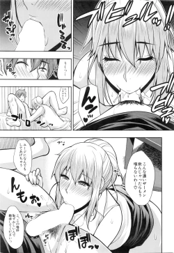 Page 37 of COMIC Mugen Tensei 2016-01