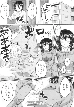 Page 386 of COMIC Mugen Tensei 2016-01