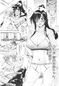 Page 443 of COMIC Mugen Tensei 2016-01