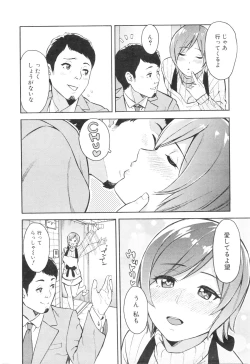 Page 474 of COMIC Mugen Tensei 2016-01