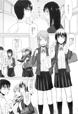 Page 520 of COMIC Mugen Tensei 2016-01