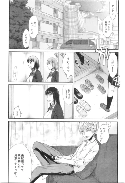 Page 523 of COMIC Mugen Tensei 2016-01