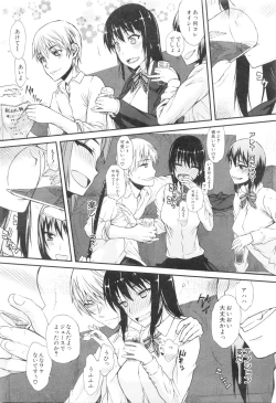 Page 526 of COMIC Mugen Tensei 2016-01