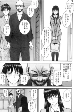 Page 65 of COMIC Mugen Tensei 2016-01