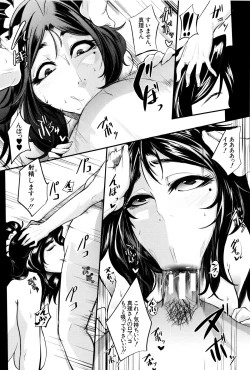 Page 184 of Gamandekinai Mesuana